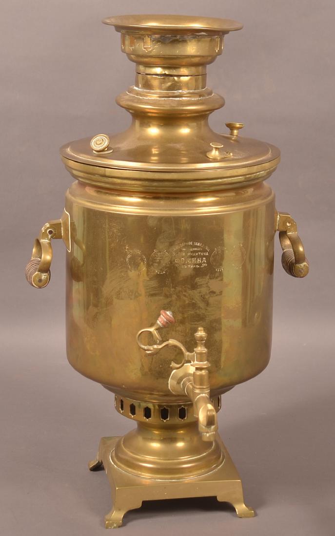 Antique Russian Brass Samovar. (1 of 4)