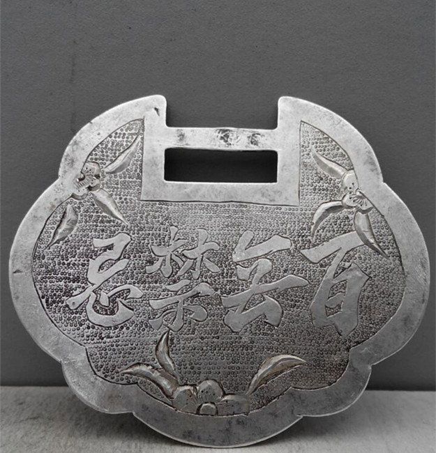 Fine Old Chinese Pure Silver Lock Shape Pendant (1 of 6)