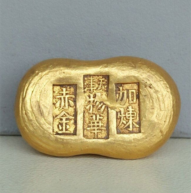 Old Chinese 24K Pure Gold Ingot (1 of 7)