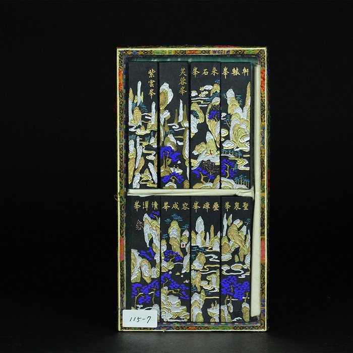 Set of Old Chinese Scholar Ink Stick (1 of 8)