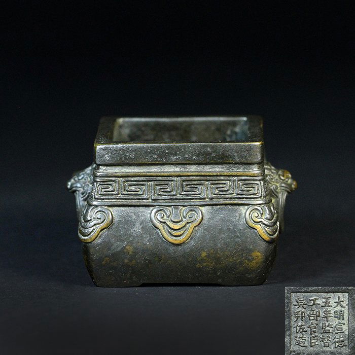 Antique Chinese Bronze Incense Burner (1 of 10)