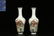 Pair of Antique Chinese Famille Rose Porcelain Vases