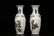 Pair of Antique Chinese Famille Rose Vases - 2