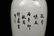Pair of Antique Chinese Famille Rose Vases - 8