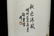 Pair of Antique Chinese Famille Rose Vases - 7
