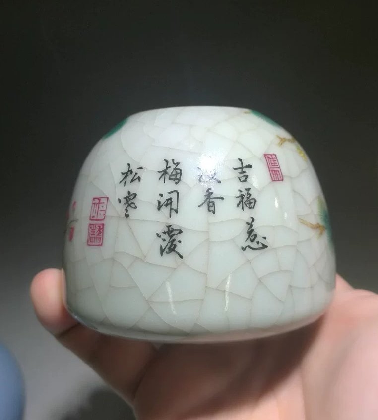 Antique Chinese Scholar Famille Rose Water Pot (1 of 5)