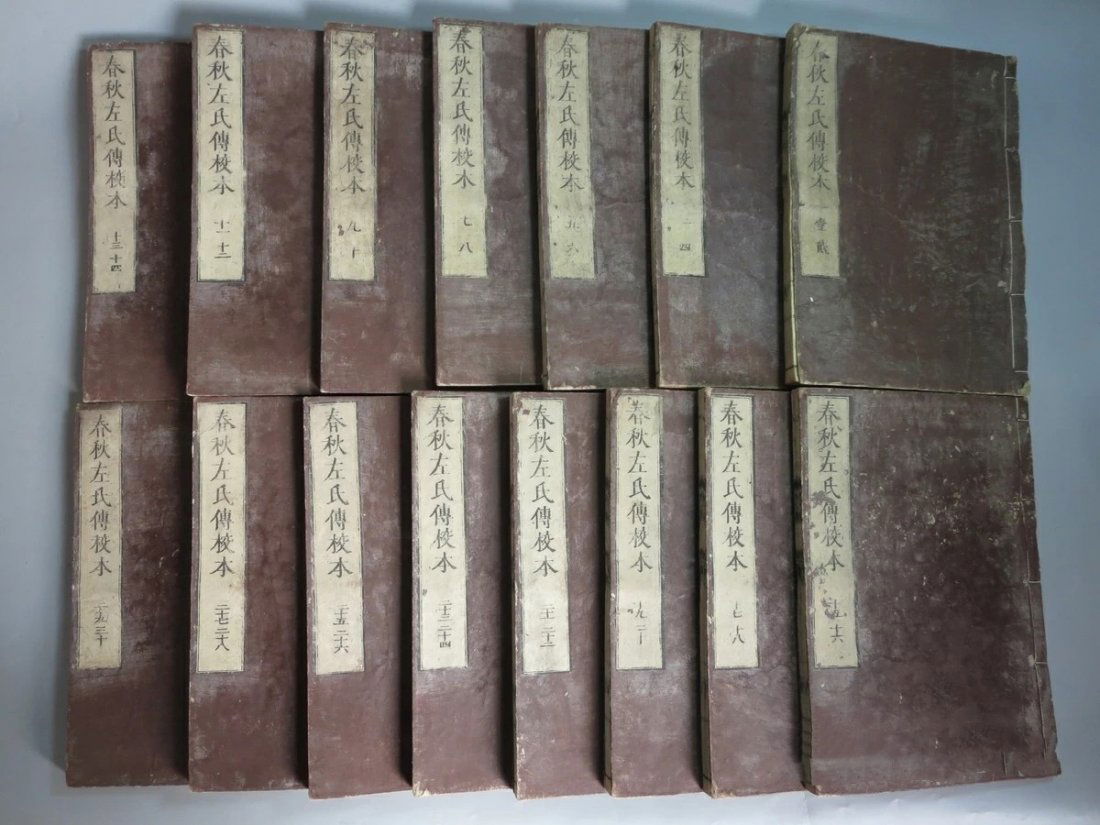 A Complete Set of Antique Chinese books (1 of 9)