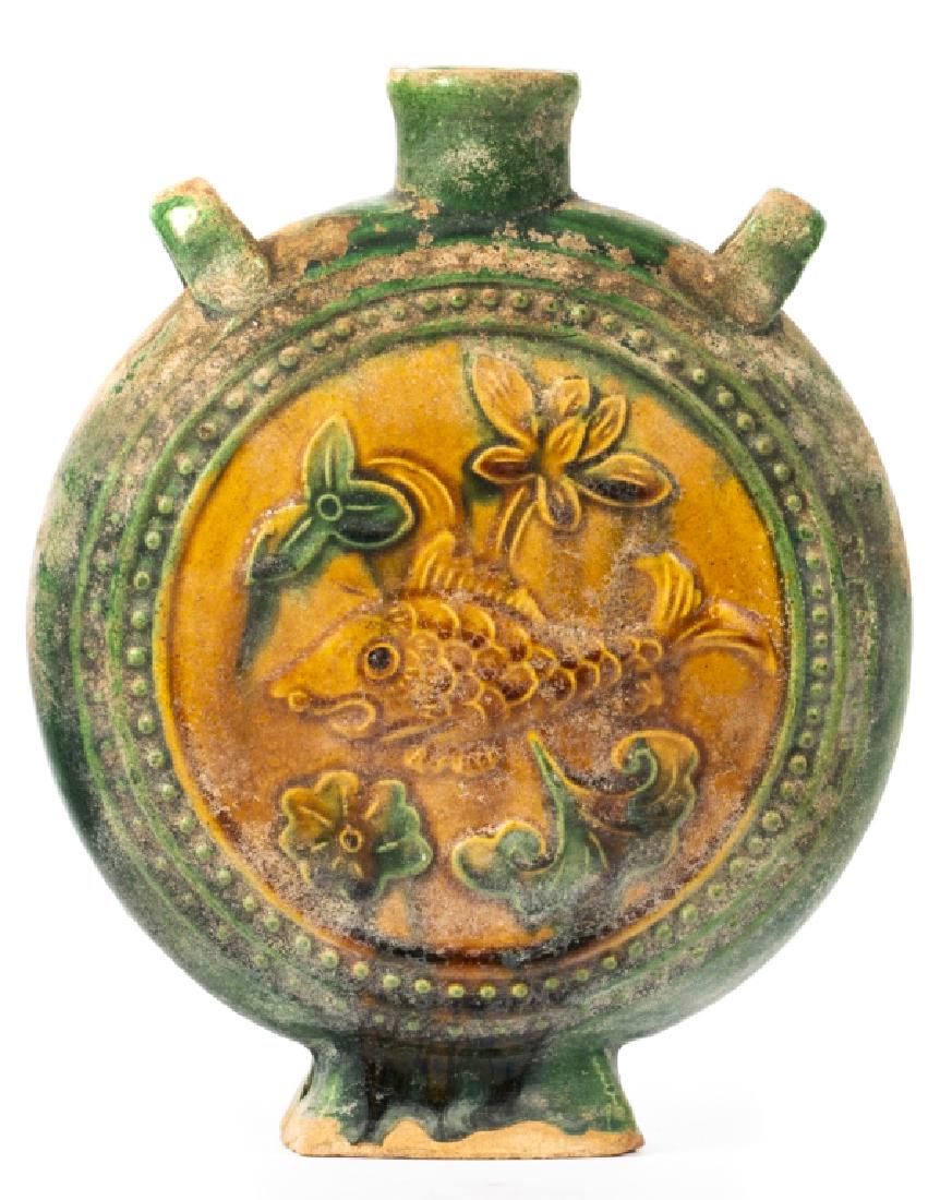 A Chinese lead glazed moon flask vase (1 of 4)