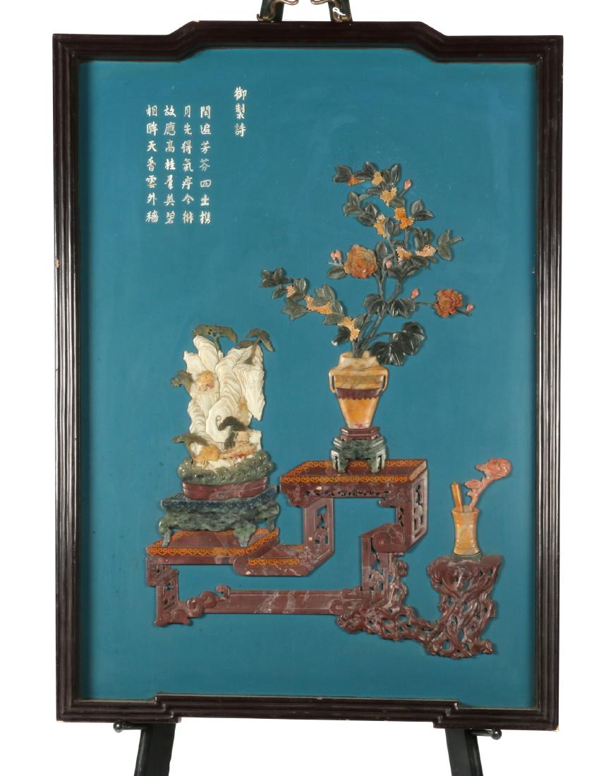 A Chinese lacquered wall panel with stone inlay (1 of 5)