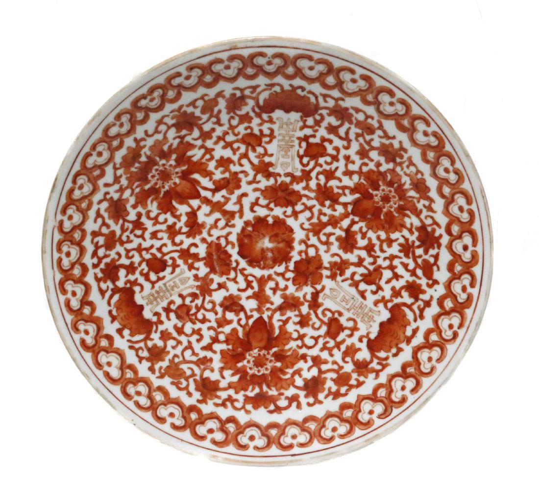 A Chinese iron-red painted dish (1 of 5)