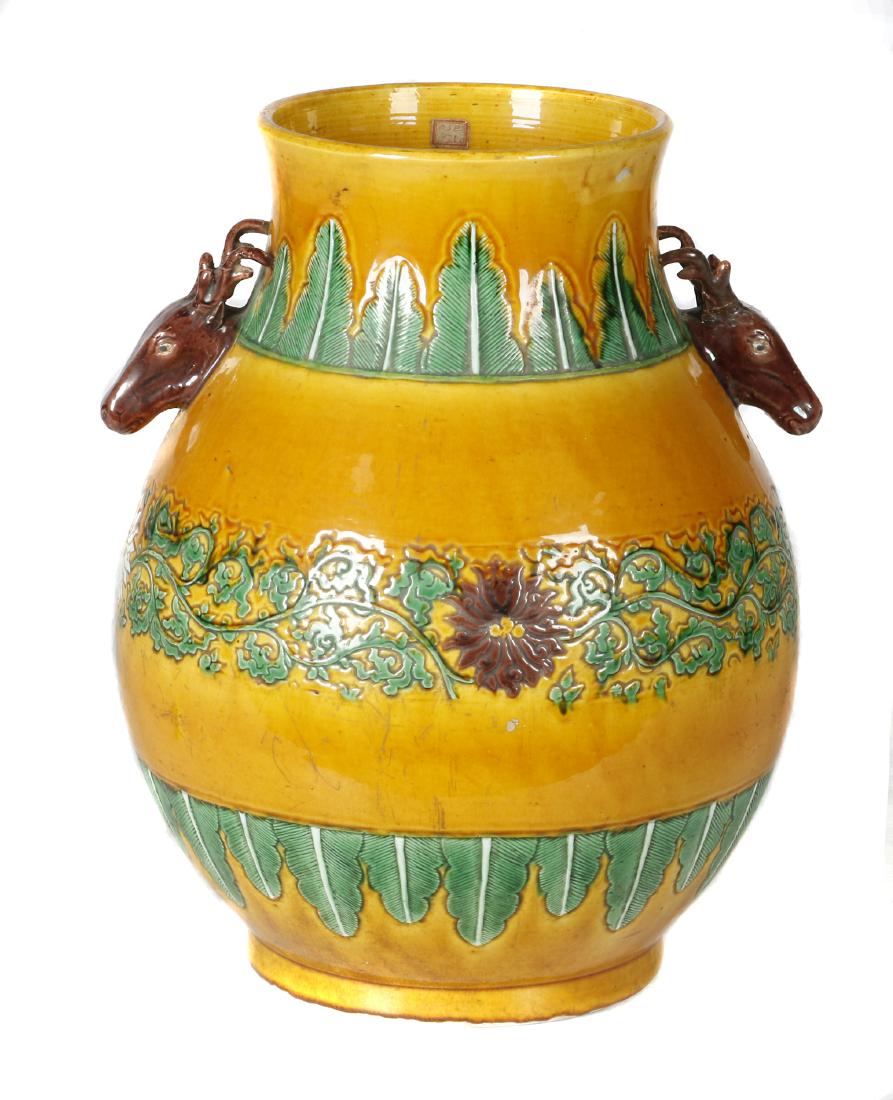 A Chinese yellow glazed hu vase (1 of 4)