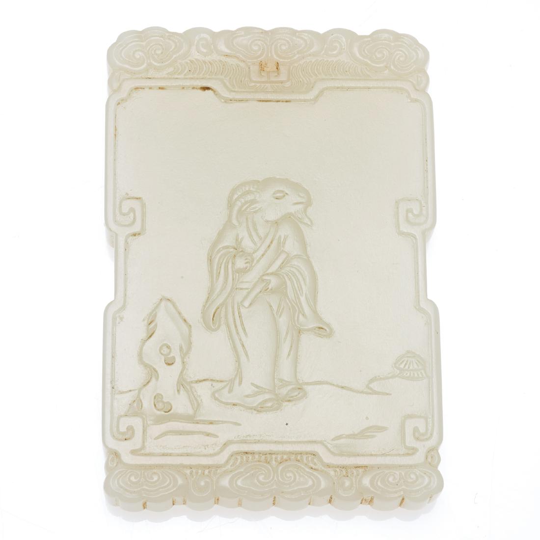 A Chinese jade pendant plaque (1 of 2)