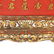 Red and Gilt Lacquer Painted Table Screen, late Qing - 4