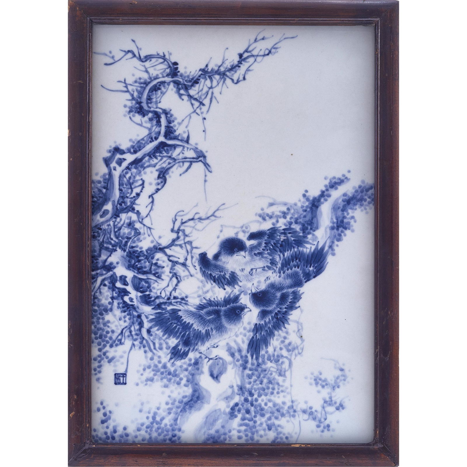 Underglaze Blue Porcelain Plaque (1 of 2)