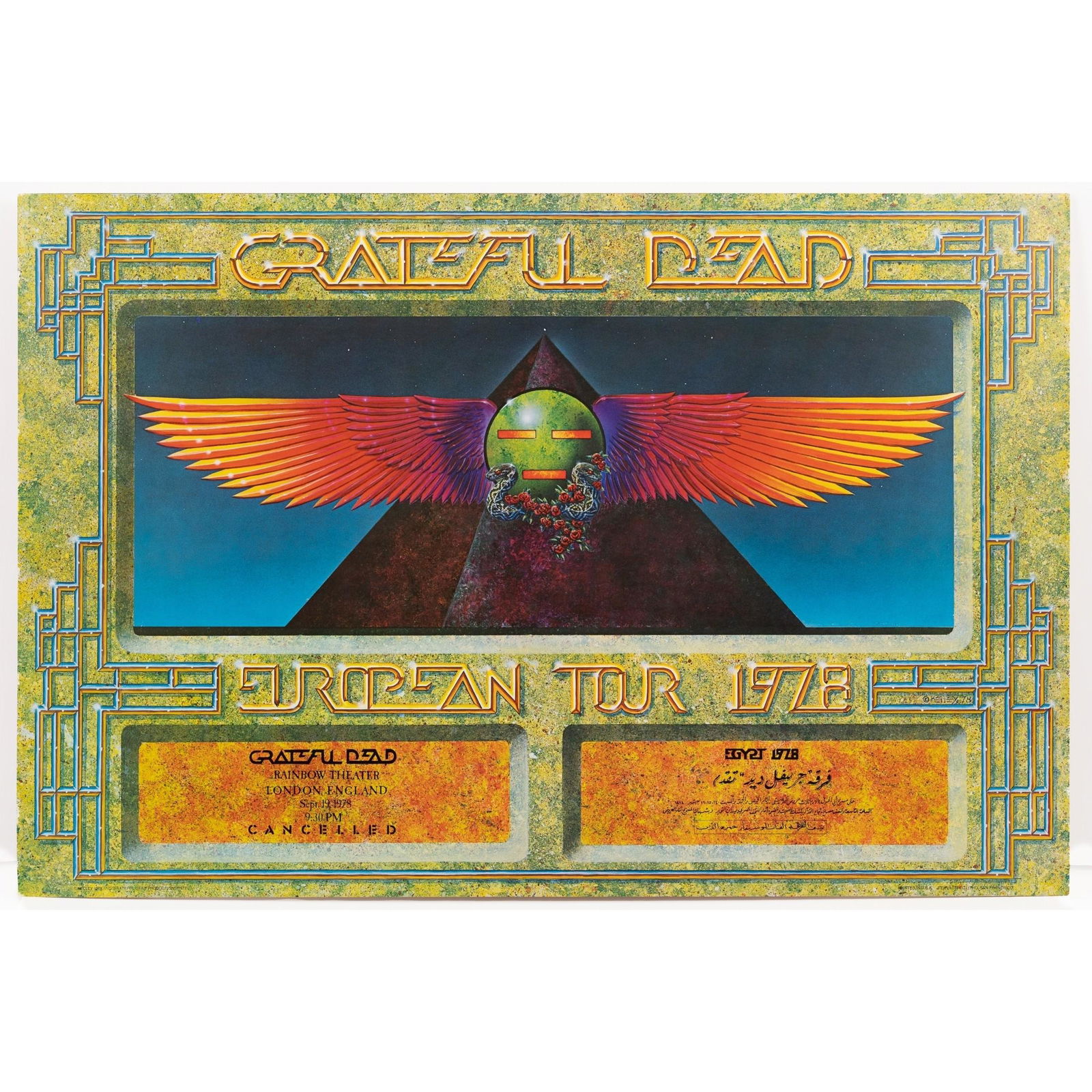 Grateful Dead London And Cairo 1978 Concert Poster, First printing,on thick paper stock, artwork by (1 of 3)