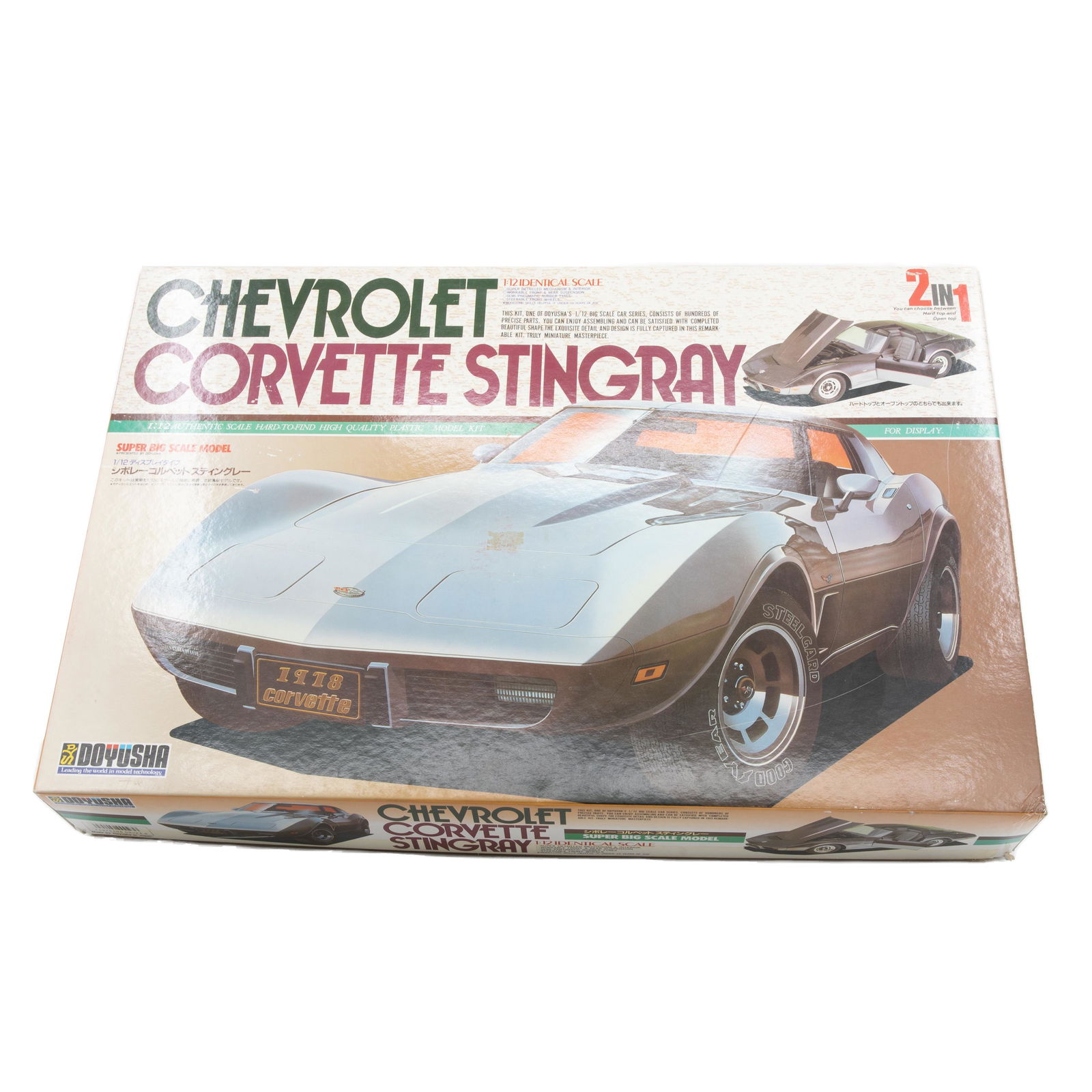Doyusha Chevrolet Corvette Stingray Model Kit: Doyusha Chevrolet Corvette Stingray Model Kit 1/12 scale high quality plastic. Model D.B.S.-3-6000. Circa 1990's.