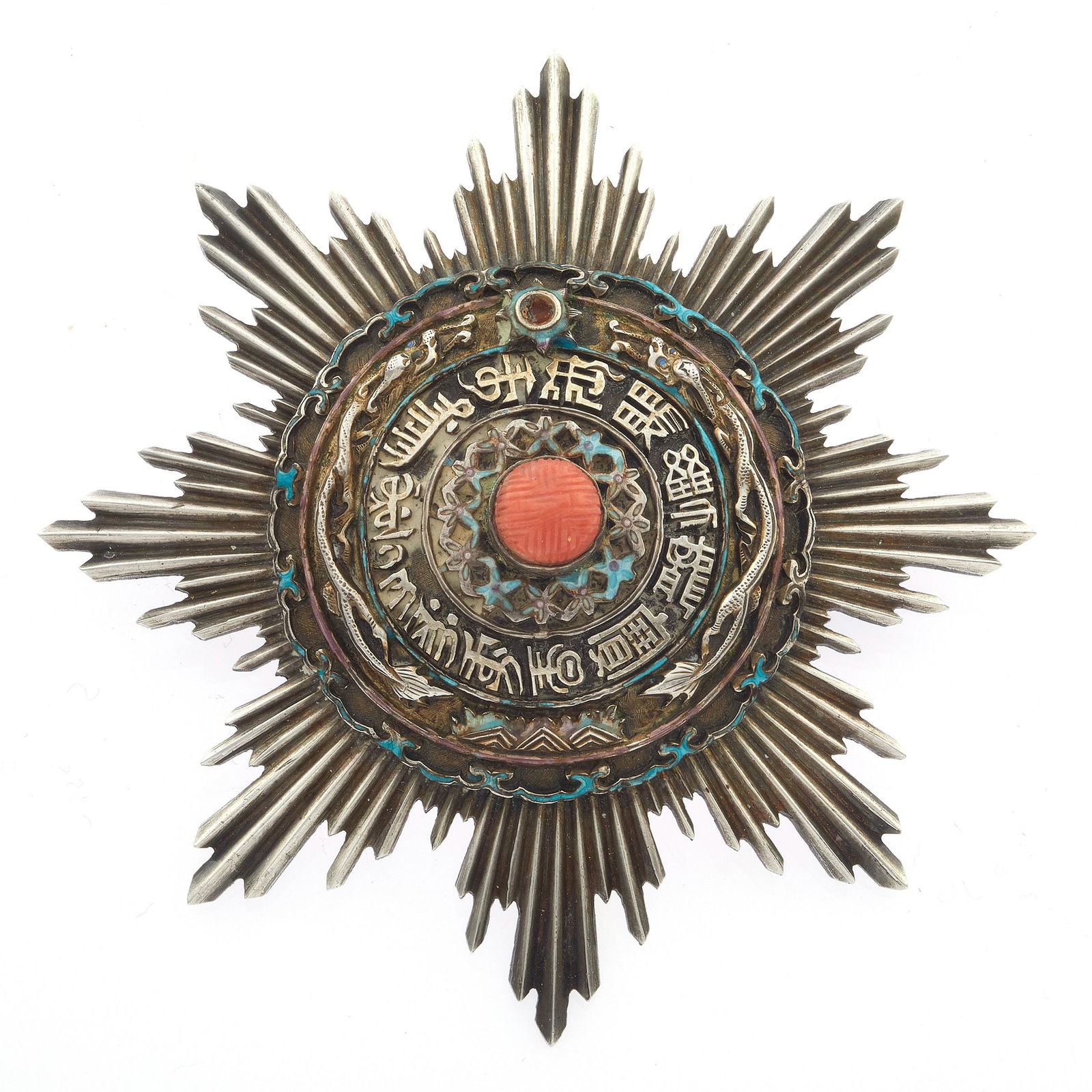 Chinese Imperial Order of the Double Dragon Medal (1 of 2)