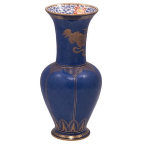 Wedgwood Lustre Dragon Vase