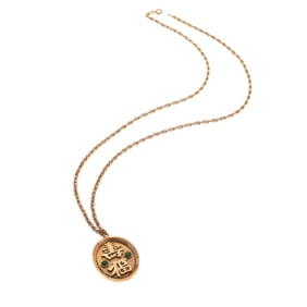 Jade, 14k Yellow Gold Necklace