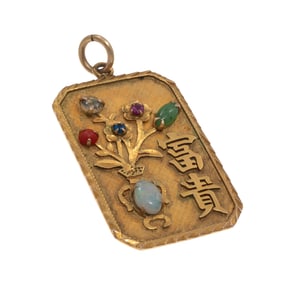 Chinese 14k Yellow Gold Pendant