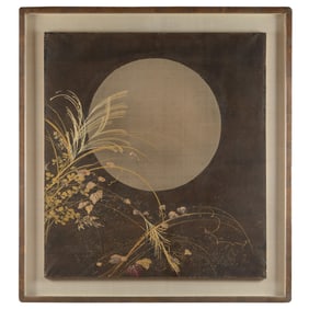 Japanese Decorative Framed Screen