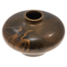 Japanese Ceramic Ikebana Vase