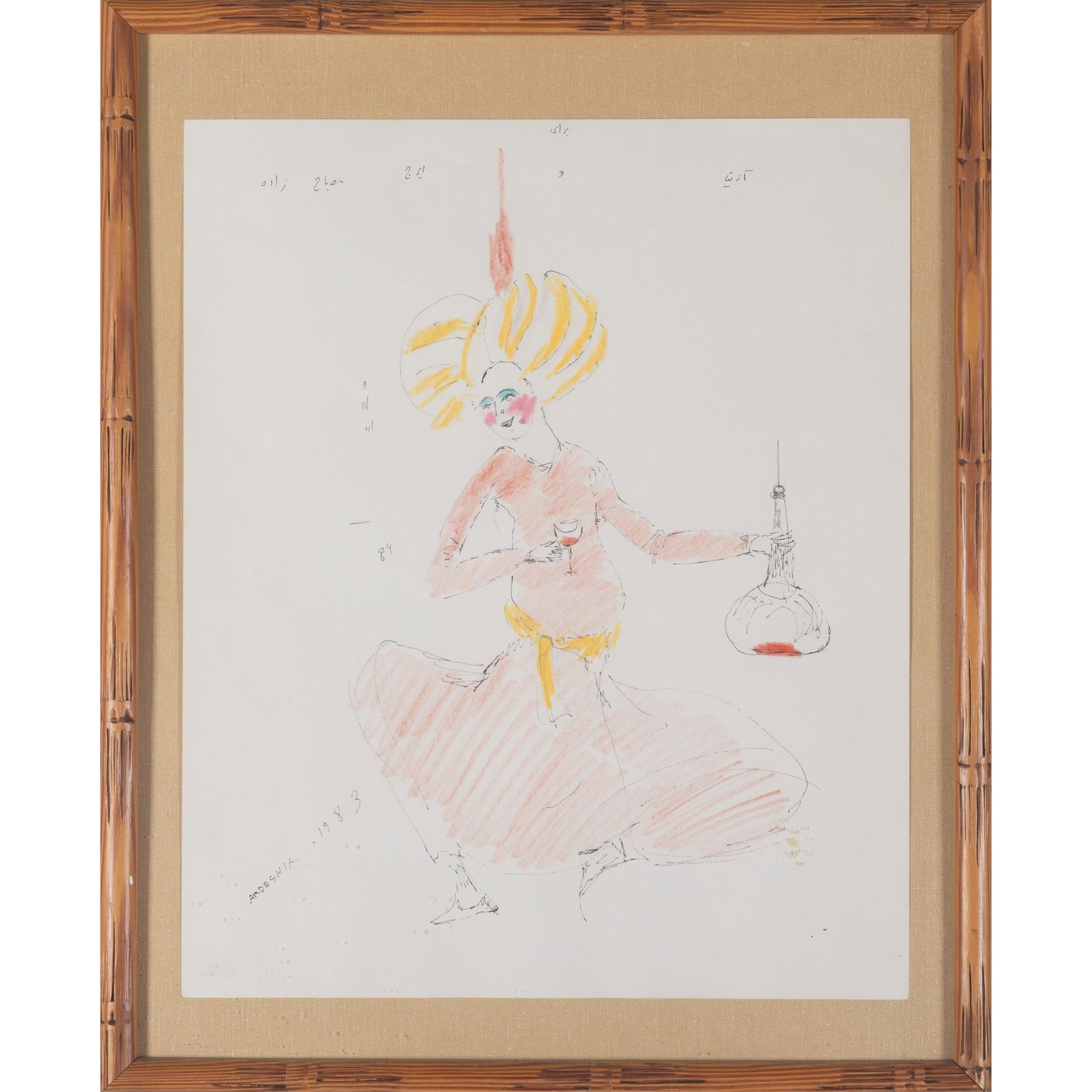 Ardeshir Mohassess (Iranian, 1938-2008).: Ardeshir Mohassess (Iranian, 1938-2008). Untitled (Figure wearing a decorative turban holding a flask and glass of wine), 1983. Ink and crayon on paper, signed and dated 'Ardeshir 1983' (lower left), 