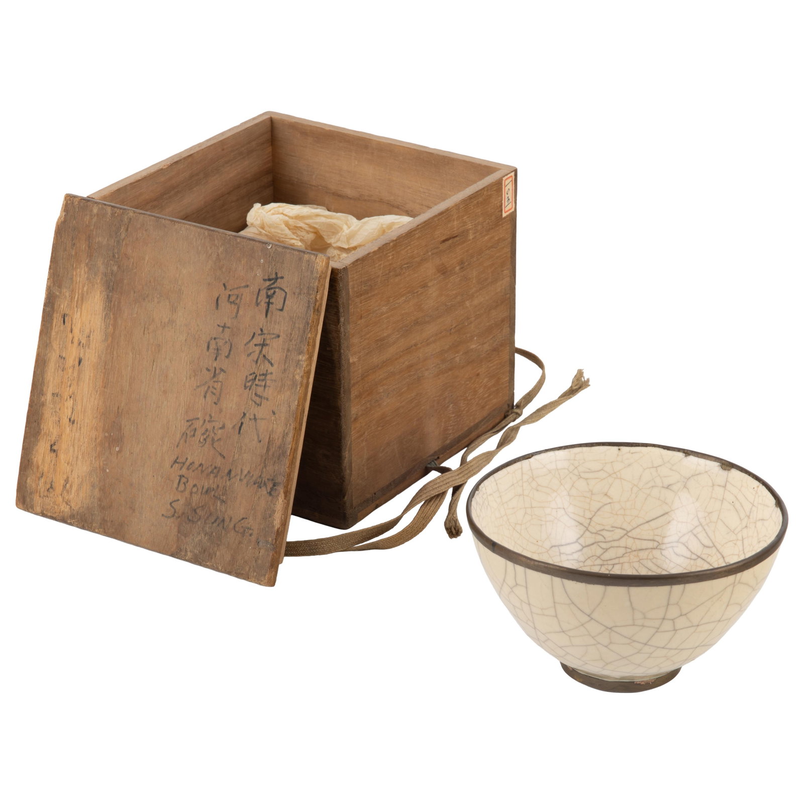 Chinese Ge-Type Cracked Bowl (1 of 11)