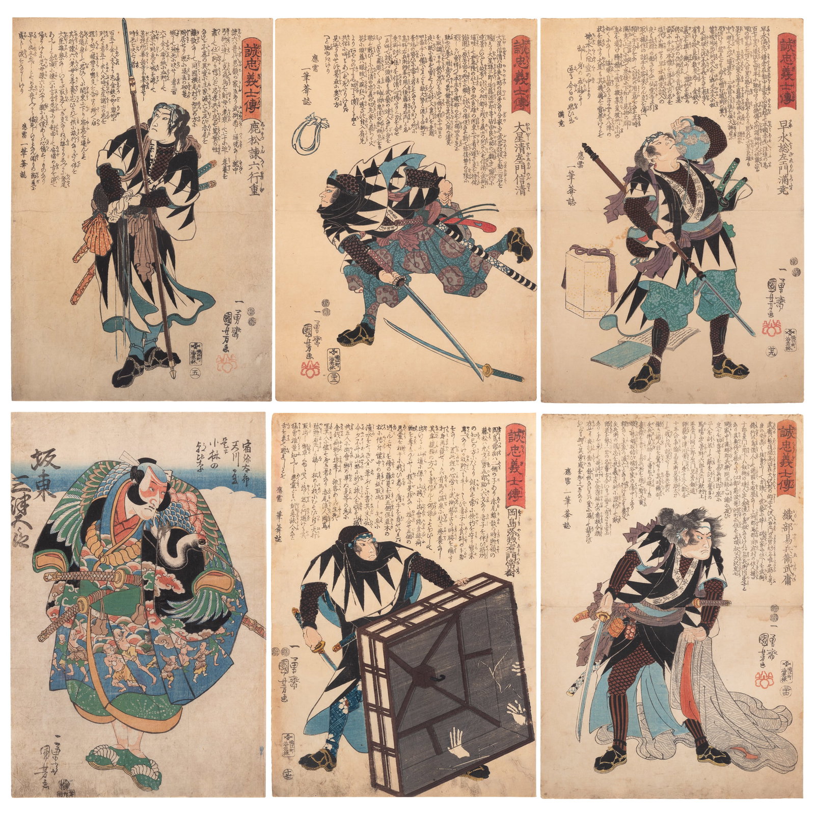Six Japanese Woodblock Prints. Attributed to Utagawa Kuniyoshi (1797-1861) (1 of 8)