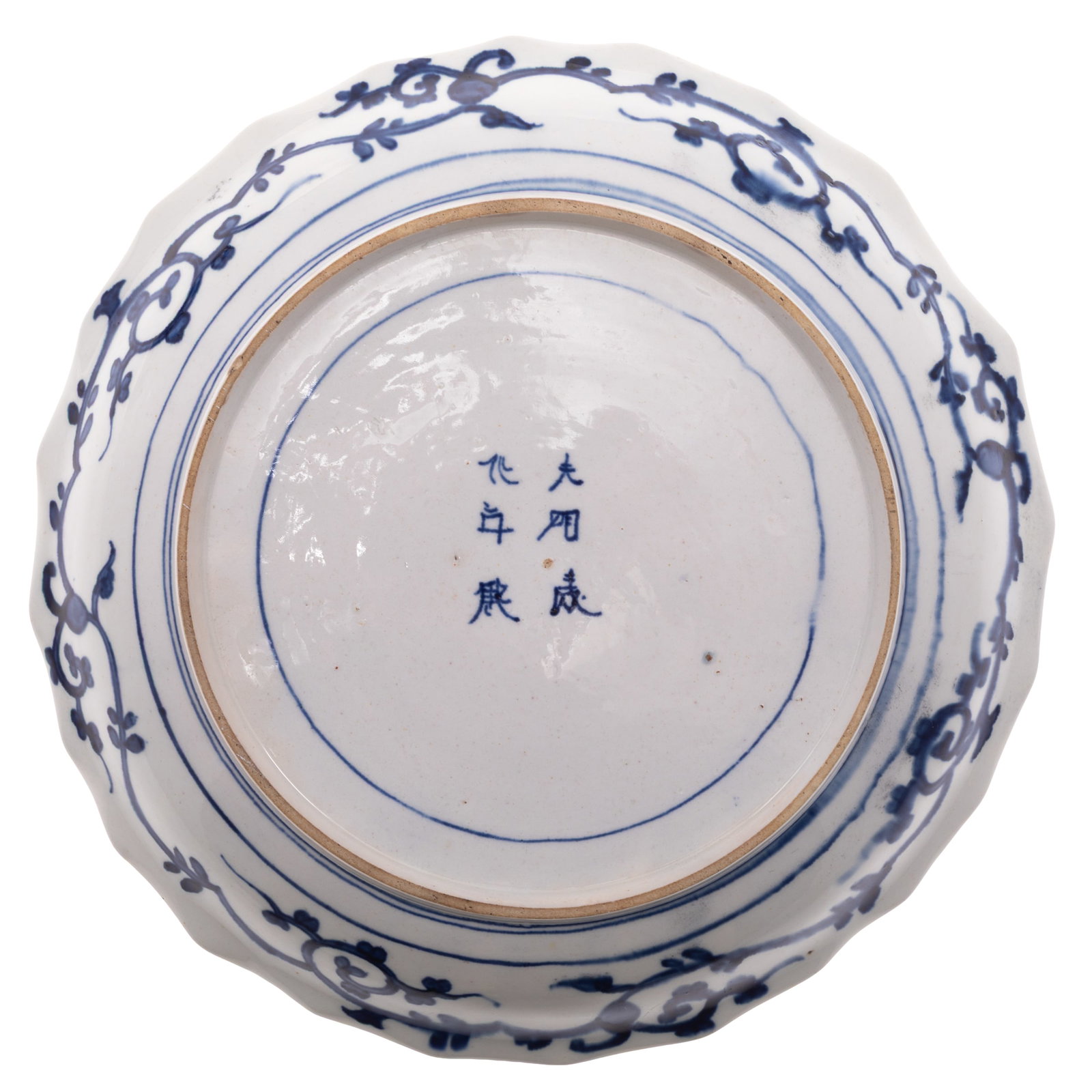Derby Chestnut Pattern Bowls - 3