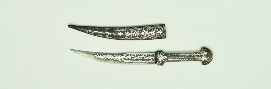 Syrian Khanjar Dagger: Syrian Khanjar Dagger. Silver cartoush on blade & scabbard