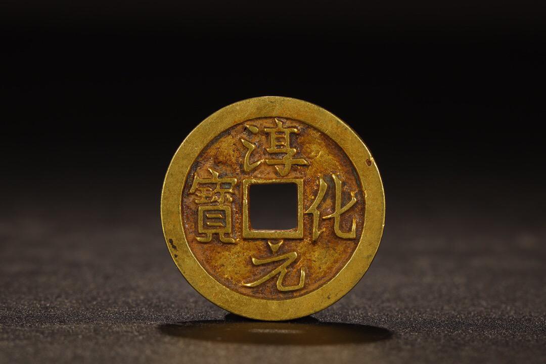 CHUNYUANBAO MARK, CHINESE GOLD COIN (1 of 6)