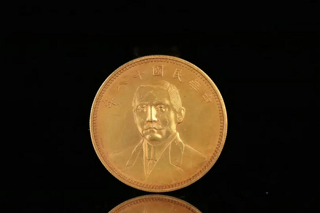 SUNZHONGSHAN MARK, CHINESE COIN, ROC P. (1 of 7)