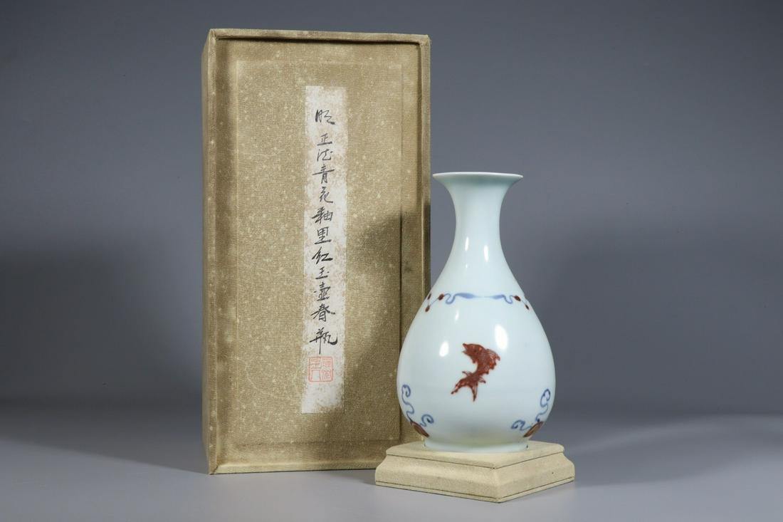 ZHENGDE MARK, CHINESE BLUE & WHITE RED GLAZED VASE (1 of 6)