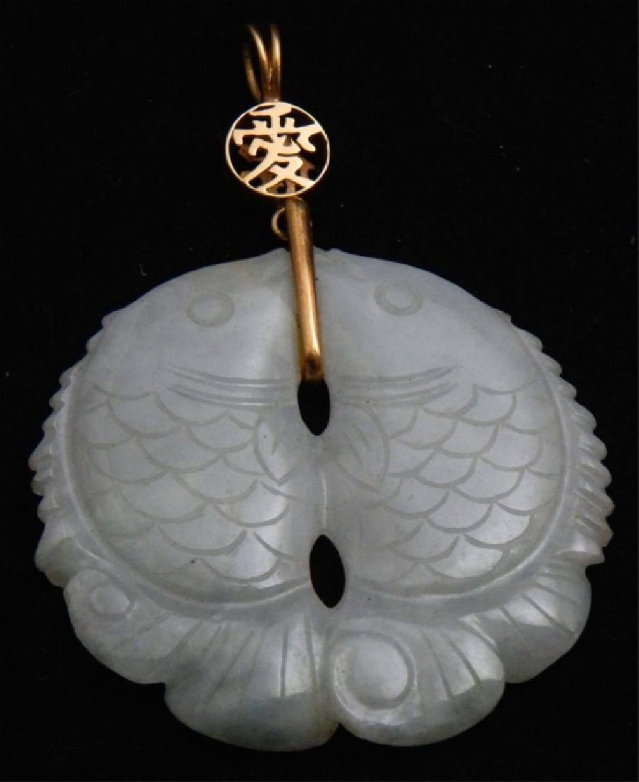 14k Yellow Gold and Carved Jade Fish Pendant (1 of 2)