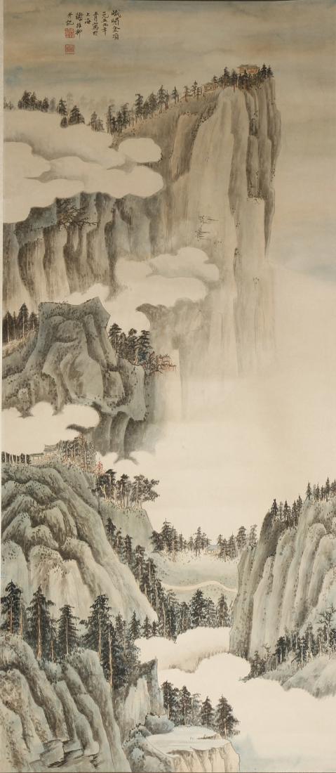 Landscape Scroll, Attributed to Xie Zhiliu (1 of 5)