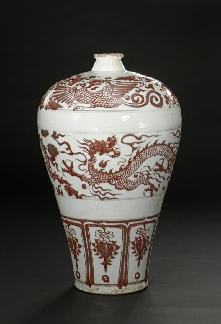 Copper Red 'Dragon and Phoenix' Meiping Vase (1 of 11)