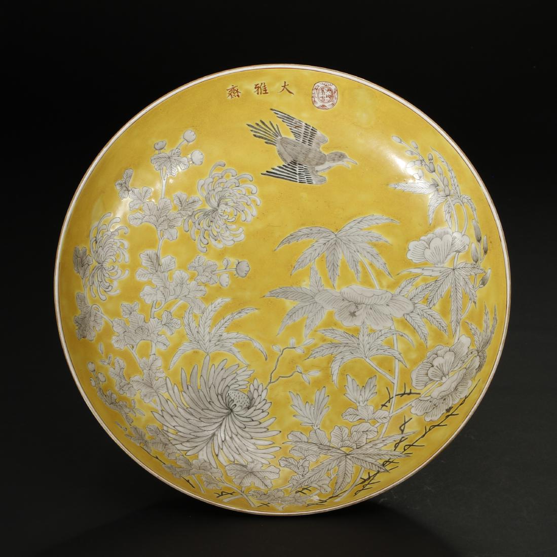 Yellow-Ground 'Dayazhai' Grisaille-Decorated Dish (1 of 7)
