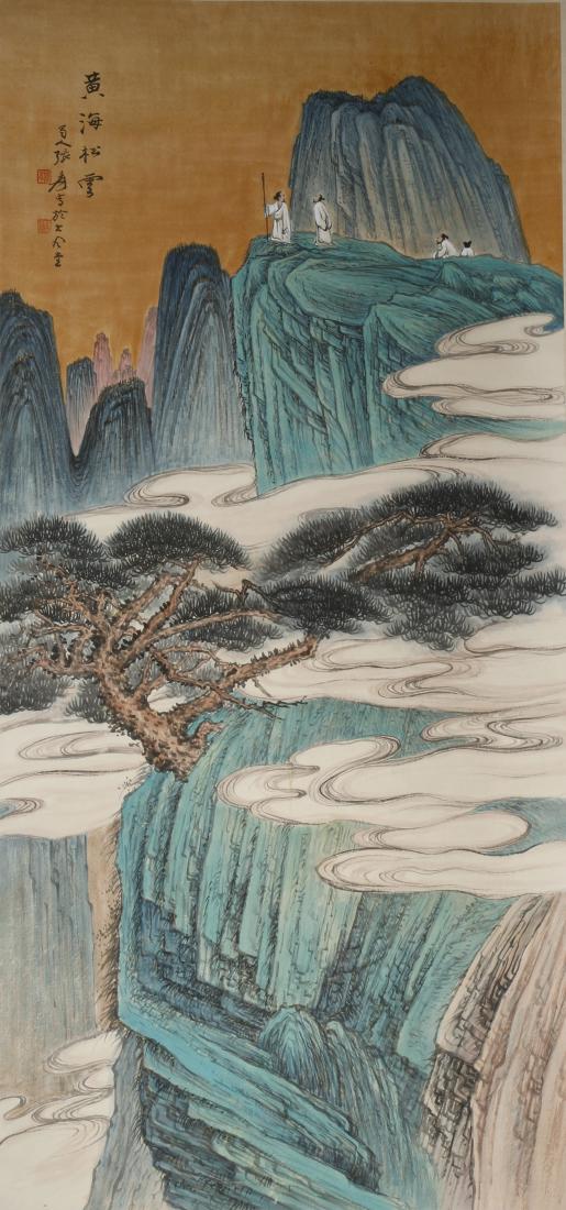 Scroll Painting of Landscape, Zhang Daqian (1 of 4)