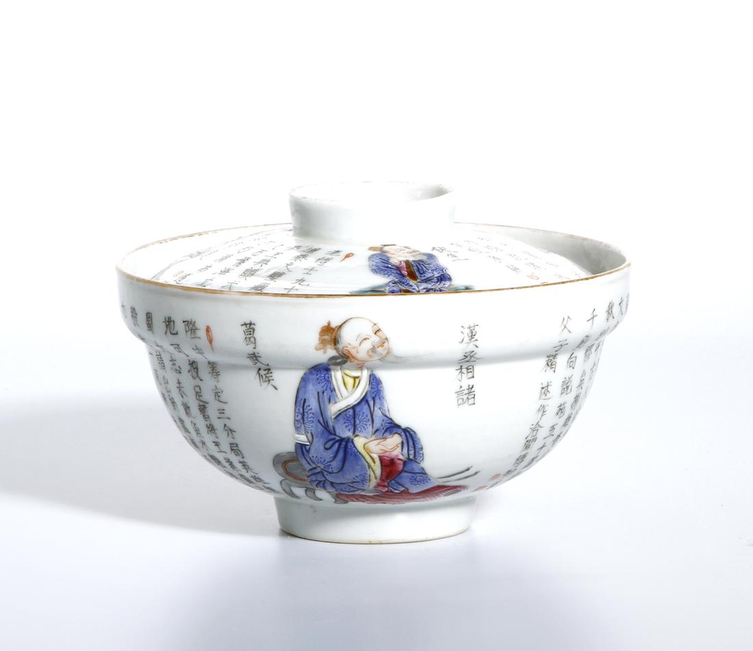 Chinese Famille Rose Bowl and Cover (1 of 9)