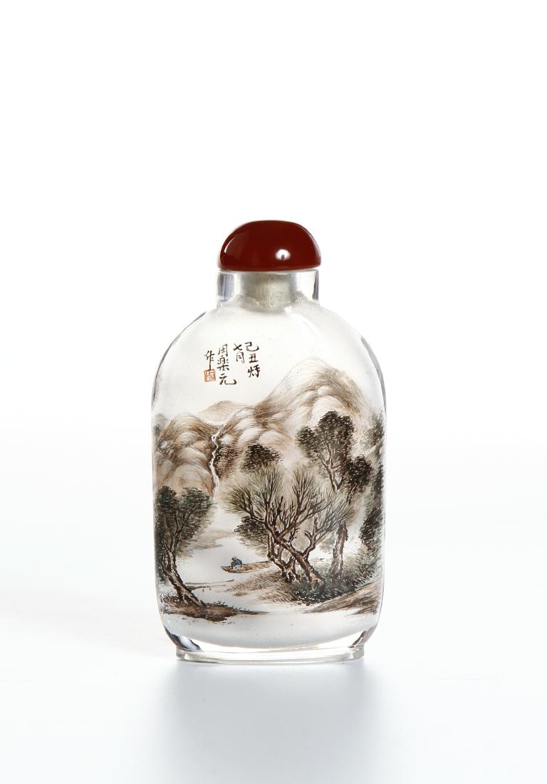 Chinese Inside Painted Glass Snuff Bottle (1 of 6)