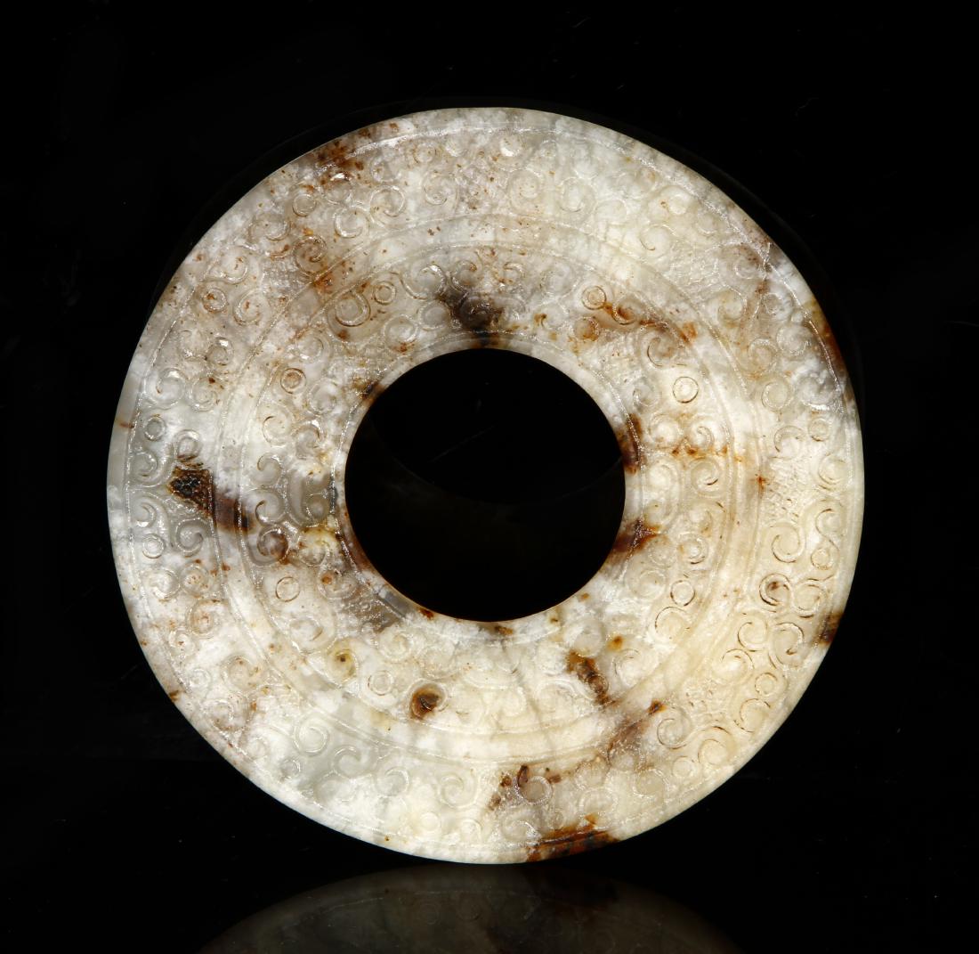 Chinese Carved Archaistic Jade Sword Collar (1 of 3)