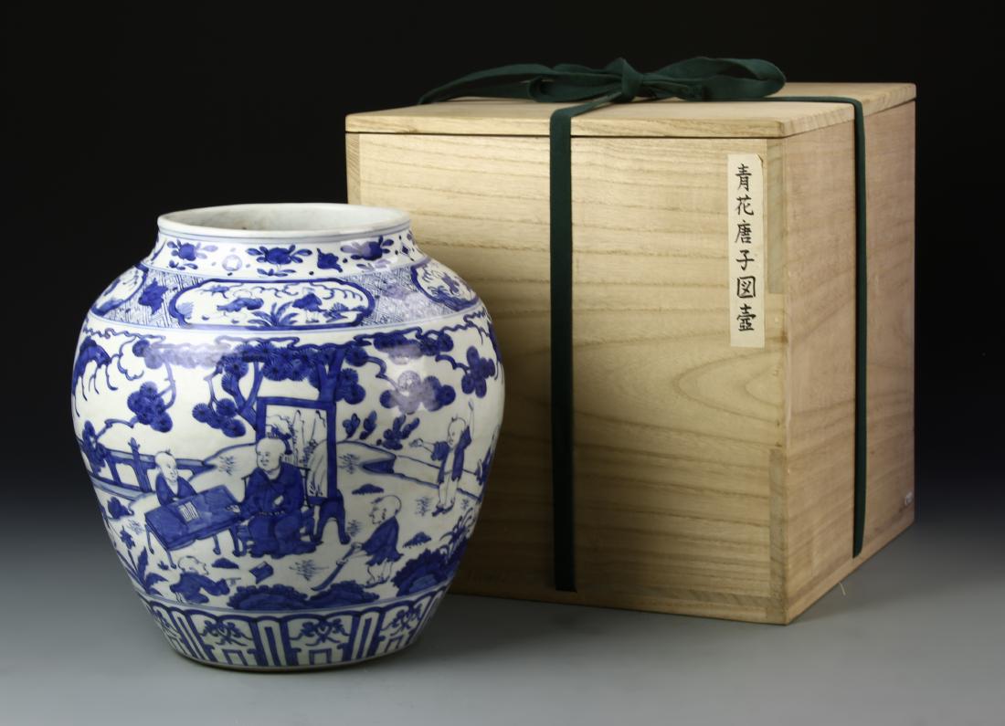 Chinese Blue and White Jar (1 of 6)