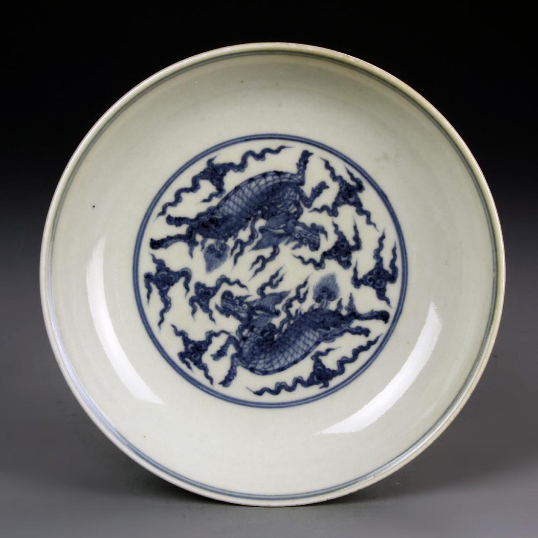 Chinese Blue and White Dish (1 of 6)