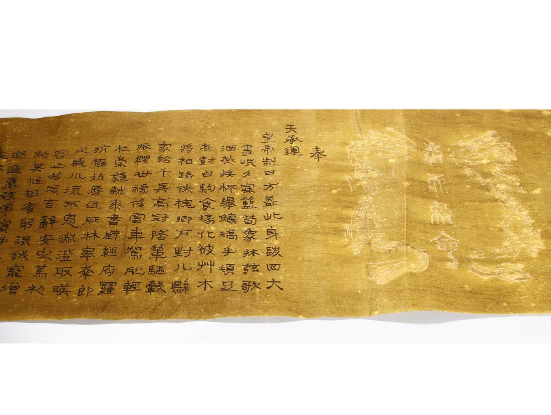 Chinese Edict Scroll (1 of 6)