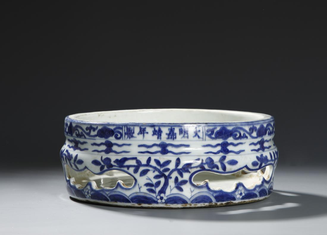 Chinese Blue and White Pierced Plant Stand (1 of 13)