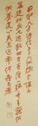 Chinese Scroll Painting of Guanyin - 3