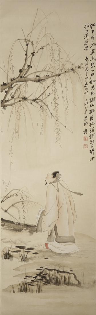Chinese Scroll Painting of Figure (1 of 4)