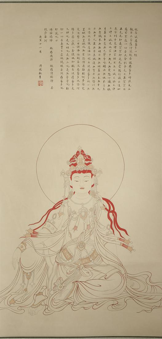 Chinese Scroll Painting of Guanyin (1 of 4)