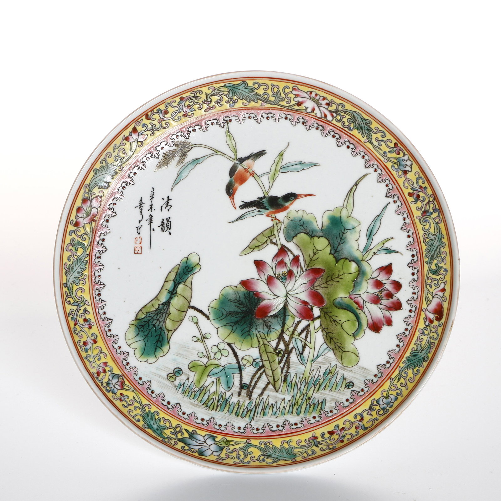 Chinese Famille Rose Dish (1 of 7)